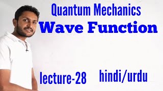 Wave function in quantum mechanics [upl. by Inglebert]