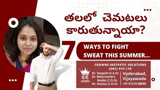 How to tackle sweating on the scalp 7 tips to fight sweating by Dr Deepthi  Crowns Clinic [upl. by Suilienroc]