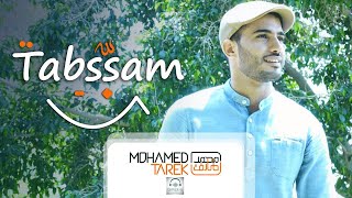 Esmanaa  Mohamed Tarek  Tabassam  اسمعنا  محمد طارق  تبسم [upl. by Dareen638]