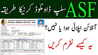 How To Download ASF Roll Number Slip  ASF Registration Slip Download For ASF Jobs 2022 [upl. by Orianna26]