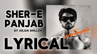 SherEPanjab Lyrical Video Arjan Dhillon  Patander Album  Latest Punjabi Songs 2024 [upl. by Asuncion]