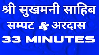 SUKHMANI SAHIB FAST 33 MINUTES READABLE HINDI [upl. by Ahsemal]