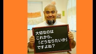 足の裏 違和感 何か張り付いている感じ 60代男性 藤枝市 整体 2018年2月21日 [upl. by Minnnie]