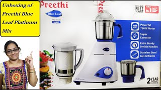 Unboxing of Preethi Blue Leaf MixPreethi Mixer Grinder in Telugu [upl. by Eph834]