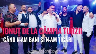 Ionut de la Campia Turzii💣Cand nam bani si nam tigari💯Live 2024 [upl. by Mosier]