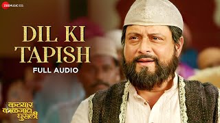 Dil Ki Tapish  Full Audio  Katyar Kaljat Ghusli  Sachin Pilgaonkar amp Shankar Mahadevan [upl. by Tibbs]