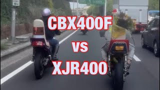 CBX VS XJR ボロ負け [upl. by Zobkiw]