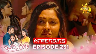 Sansarini  සංසාරිණී  Episode 231  20240130  Hiru TV [upl. by Ginsberg920]