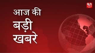 आज की बड़ी खबरे  Breaking News  Latest News  Hindi News  PM Modi  One World News [upl. by Brunell]