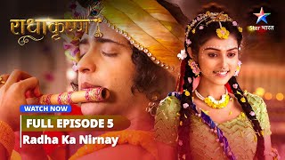 RadhaKrishn Radha ka nirnay  राधाकृष्ण radhakrishna starbharat  EPISODE 5 [upl. by Aloise84]