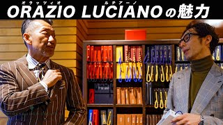 ORAZIO LUCIANOの魅力《スタッフの着こなし公開》 [upl. by Judith]