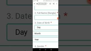 How to create Students BSID From your Mobile Phone School Learning Mamun [upl. by Chader]