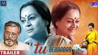 Tu Bekhabar Hindi Movie Trailer  Zarina Wahab Sanjeev Kumar Deepak Baldev  AR Entertainments [upl. by Alletneuq723]