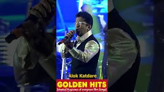 JAANE JA DHOONDHATA PHIR RAHA I ALOK KATDARE I JAWANI DEEWANI I GOLDEN HITS 9867362602 [upl. by Selden751]