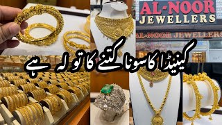 Best Jewellery shop In Canada  Itnay Khoobsurat Design Aap Nay Kabhi Nahi Dakhain Hongay 💎 [upl. by Sebastiano]