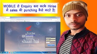 sales की entry कैसे करेhow to sales entry in hirise honda sitekaise kare sales entry hirise honda [upl. by Rimahs]