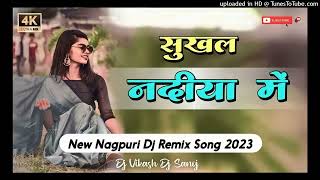 New Nagpuri Dj Song 2023  newnagpurisong Bewafa Nagpuri [upl. by Submuloc]