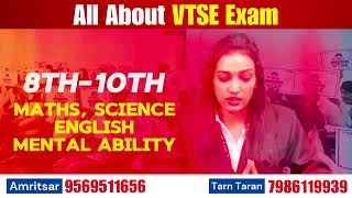 The Veron Talent Search Exam VTSE 2024 [upl. by Milks]