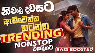 Old Best Sinhala Band Nonstop  Sinhala Sindu  Best New Sinhala Songs Collection  Sinhala New Song [upl. by Hallam]