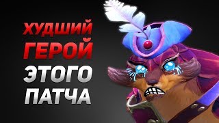 КАК ПРАВИЛЬНО ИГРАТЬ НА PANGOLIER ВСЕ СЕКРЕТЫ ГЕРОЯ [upl. by Nowd]