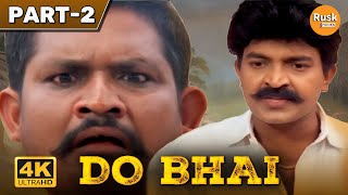 Do Bhai Balarama Krishnulu  Part 02  New Hindi Dubbed Movie  Sobhan Babu Jagapathi Babu [upl. by Azalea]