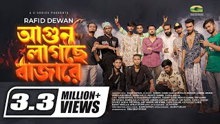 Agun Lagche Bazare  আগুন লাগছে বাজারে  Rafid Dewan  Rap Song 2023  Official Music Video 2023 [upl. by Ahsila]