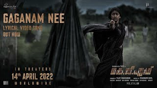 Gaganam Nee LyricalMalayalam  KGF Chapter 2  RockingStar YashPrashanth NeelRavi BasrurHombale [upl. by Yeliah755]