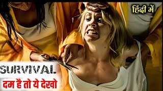 Two Girls Revenge  Film explained in HindiSummarized हिंदी HindimovieExplainer01 [upl. by Chaves]