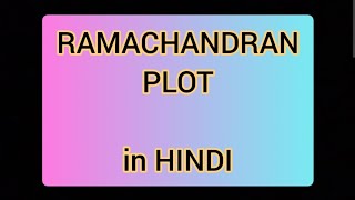 RAMACHANDRAN PLOT IN HINDI [upl. by Aihsela]