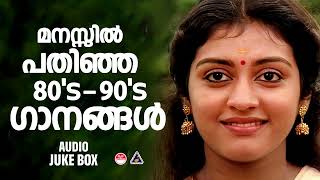 എവർഗ്രീൻ ഗാനങ്ങൾ Malayalam Evergreen film Songs  Hits of KJ Yesudas Malayalam Hits Audio Jukebox [upl. by Lukin]