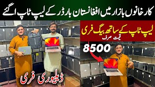 Non Custom Torkham Border Laptop Market in Peshawar  Cheapest Laptops  Laptop Wholesale Market [upl. by Notxarb9]