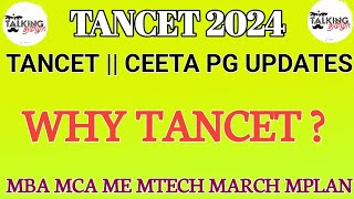 TANCET 2024  WHY TANCET   WHAT IS THE USE OF TANCET   MBA MCA ME MTECH  talkingtamila [upl. by Kcirderf]