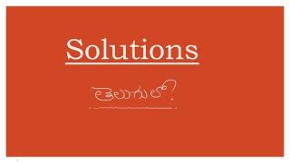 Solutions Henrys law 12th class chemistry in Telugu [upl. by Sherl]