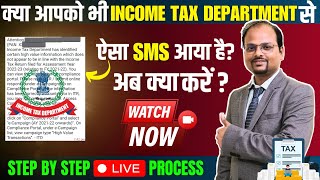 How to respond eCampaign notice of Income Tax on Compliance Portal  e campaign income tax  ITR [upl. by Yelrehs87]