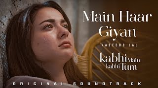 quotMAIN HAAR GIYANquot🥀  Kabhi Main Kabhi Tum  AUDIO 🎧 OST  Naseebo Lal  Pakistani Drama OST [upl. by Schurman]