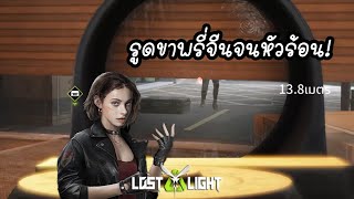 Lost Light PC │ BAF Factory │ สิ่งที่คนทำสนุกแต่คนโดนทำไม่สนุกคือ [upl. by Nnoryt]