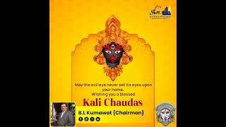 SVM Builders amp Developers Wishing A Very Happy Kali Chaudas [upl. by Stranger]