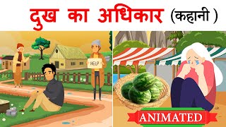 Class 9 Dukh Ka Adhikar Animated Explanation  Summary [upl. by Prager]