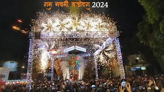 Ram Navmi Vadodara 2024  Dj Ripal  Ram Navmi 2024 [upl. by Norag350]