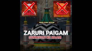 📍ZARURI PAIGAM 📢 islmicshorts [upl. by Adnorhs722]