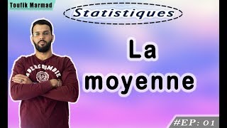 Statistiques Ep 1  La Moyenne cas Discret et cas Continue [upl. by Sirovart910]