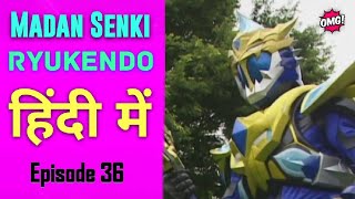 Ryukendo  Episode  36 Hindi Dubbed 2023  Japanese drama Ryukendo Official [upl. by Rimisac]