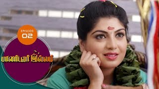 Pandavar Illam  Episode 02  16th July 19  Sun TV Serials [upl. by Steinke]