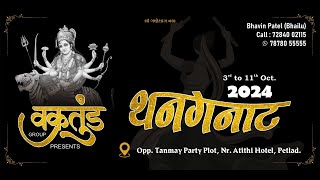 THANGANAT DAY 9 LIVE GARBA PETLAD [upl. by Clie]