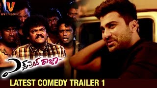 Express Raja Telugu Movie  Latest Comedy Trailer 1  Sharwanand  Surabhi  UV Creations [upl. by Bobker]