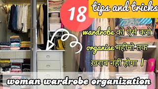 Wardrobe Organisation Idea Clothes Organization ideas  How To Organise Women Clothes 18 tips👗 [upl. by Yrrehc102]