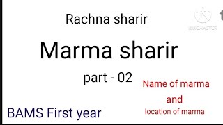 marma sharir lecture part 02  rachna sharir  bams first year [upl. by Lorrimor]