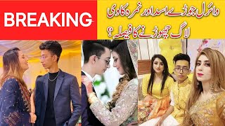 Famous Couple Asad And Nimra Latest News  Viral couple Asad and Nimra decide to leave Vlog [upl. by Shalne]