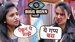 Bigg Boss Marathi Jui Gadkari BIG FIGHT With Sai Lokur [upl. by Secnarfyram]