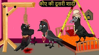 कार्टून  Tuni Chidiya Ghar Achi Kahani  Rano Chidiya wala cartoon  Hindi Minu Chidiya  Chichu TV [upl. by Enirahtac]